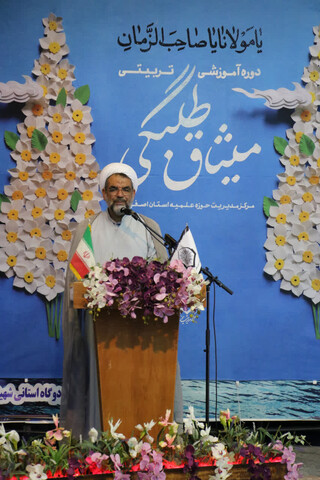 تصاویر|دوره میثاق طلبگی حوزه علمیه اصفهان