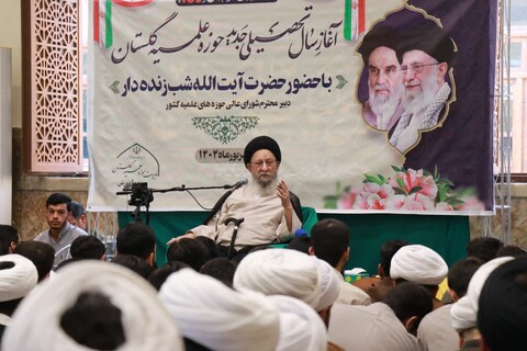 اغاز سال تحصیلی جدید گلستان