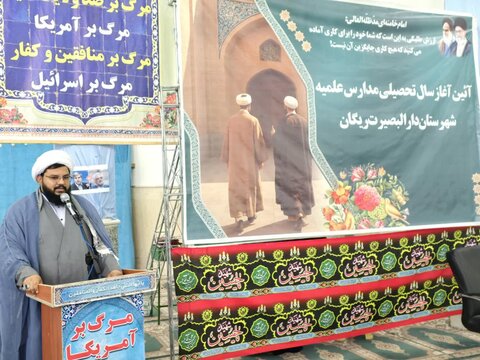 تصاویر/ آیین آغاز سال تحصیلی جدید مدارس علمیه شهرستان ریگان