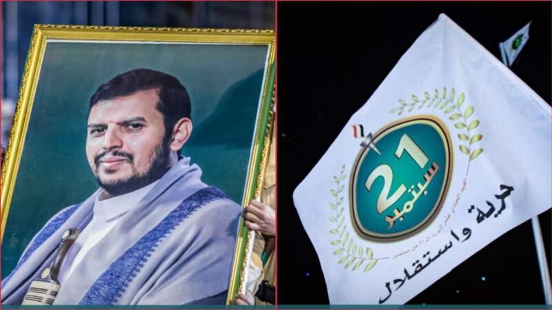 On 11th Anniversary of September 21 Revolution, Broad Political Support in Yemen for ''Liberation Path''