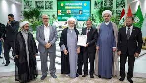 Imam Hussain Holy Shrine hosts Third National Academic Quranic Forum for University and Institute Professors Across Iraq