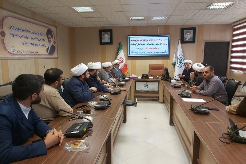 تقدیر مدیر حوزه علمیه کرمانشاه از همکاری اداره کل اوقاف استان+عکس