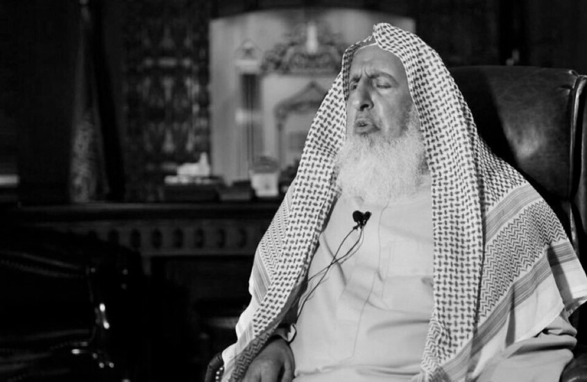 وفاة المفتي العام للمملكة السعودية الشيخ عبدالعزيز بن عبدالله آل الشيخ