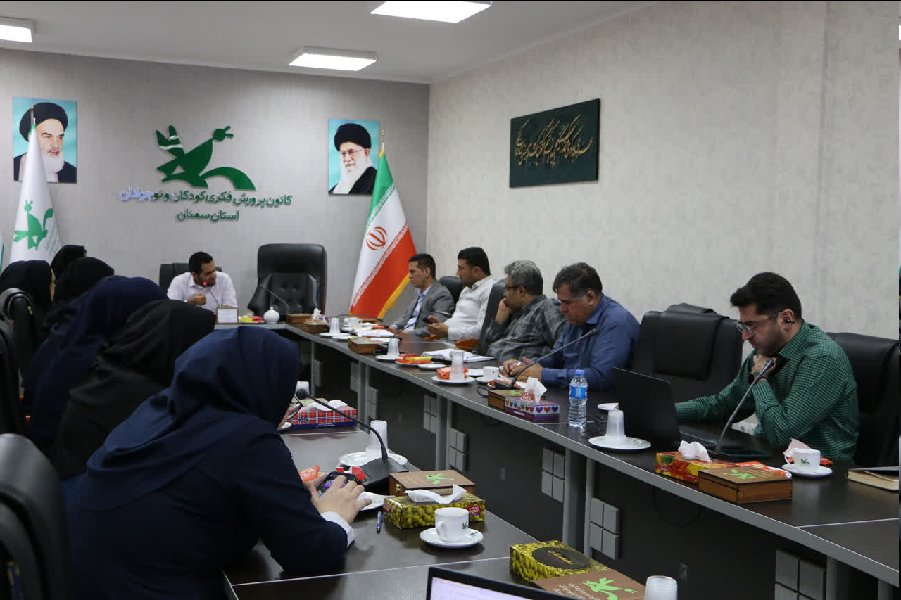 تشریح برنامههای هفته ملی کودک در استان سمنان با شعار «کودکان، حال خوش زندگی»