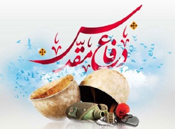 دفاع مقدس؛ حماسه ایمان و صراط مستقیم ولایت