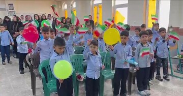 فیلم| آغاز سال تحصیلی جدید در مدارس سیراف