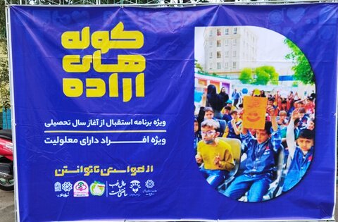 تصاویر/ اجرای پویش «سلام به آینده» با مشارکت مدرسه علمیه امام صادق(ع)