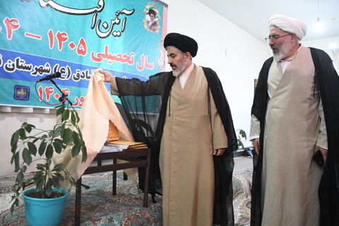 تصاویر/  آیین افتتاحیه سال‌تحصیلی جدید مدرسه علمیه امام صادق(ع) نقده