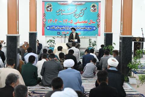 تصاویر/  آیین افتتاحیه سال‌تحصیلی جدید مدرسه علمیه امام صادق(ع) نقده