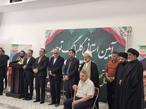 تصاویر/ حضور مدیر حوزه علمیه خواهران استان یزد  در آیین طنین زنگ نماز همزمان با آغاز سال تحصیلی