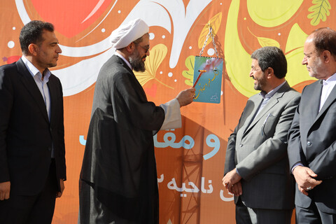 تصاویر / نواخته‌شدن زنگ آغاز سال تحصیلی