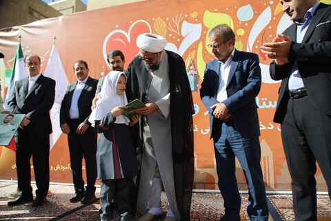 تصاویر / نواخته‌شدن زنگ آغاز سال تحصیلی