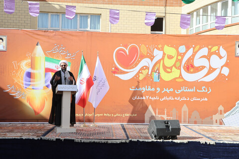 تصاویر / نواخته‌شدن زنگ آغاز سال تحصیلی