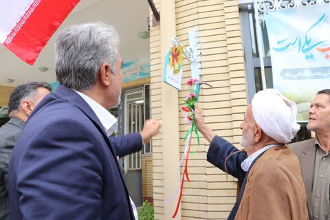 تصاویر/ آیین زنگ مهر و مقاومت در شاهرود