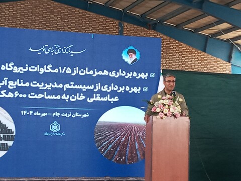 موقوفات، ابزار تقویت بنیانهای علمی و فرهنگی مناطق است