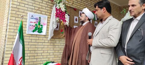 تصاویر/ مراسم بازگشایی مدارس  شهرستان چهاربرج