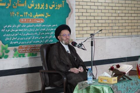 تصاویر نواختن زنگ نماز در دبیرستان دخترانه معارف اسلامی شهید مطهری خرم آباد