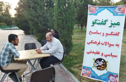 تصاویر/ اجرای طرح «گوهرشاد» با گرامیداشت یاد شهدای دفاع مقدس