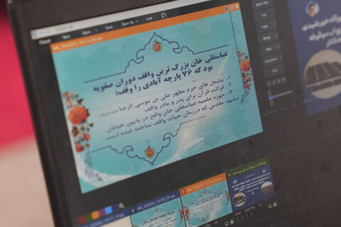 آیین بهره برداری نیروگاه خورشیدی موقوفه مدرسه علمیه عباسقلی خان