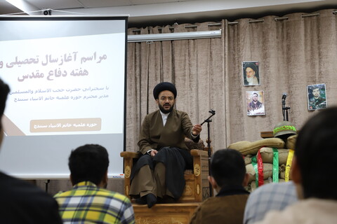 تصاویر/آیین گرامیداشت هفته دفاع مقدس و آغاز سال تحصیلی جدید در حوزه علمیه خاتم الانبیاء سنندج