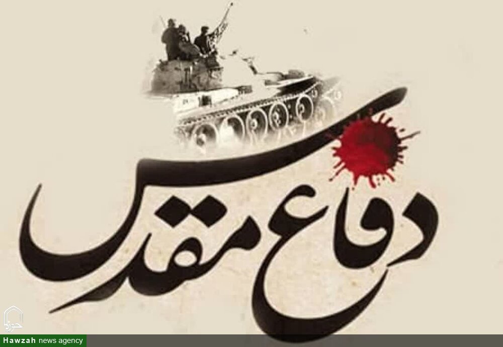 دفاع مقدس یادآور پایان‌ناپذیری راه شهیدان و ایثارگران است