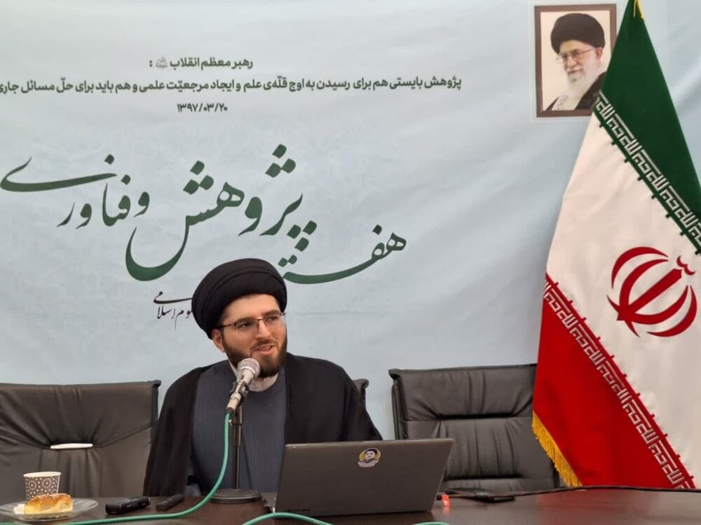 حوزویان و اهل تحقیق به هیچ وجه از ظرفیت هوش مصنوعی غفلت نکنند