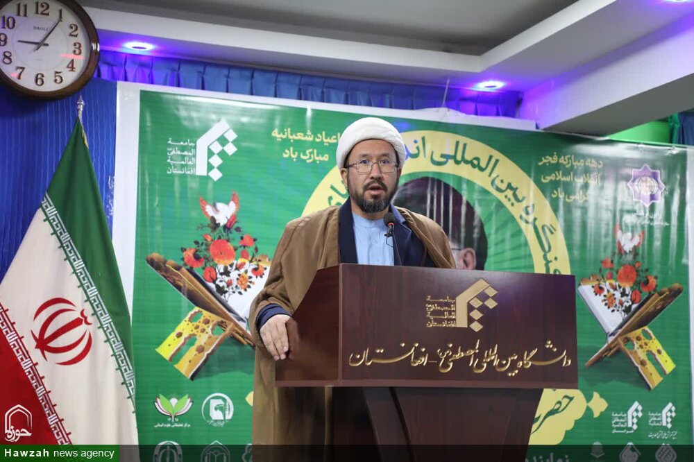 همایش علوم انسانی اسلامی ۹ مهر در افغانستان برگزار می‌شود / جامعه اسلامی نیازمند اندیشه‌های آیت‌الله مصباح (ره) است