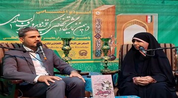 روایت مادرانه از اولین «ذبیح فاطمیون» در کتاب «شیشه عطر»