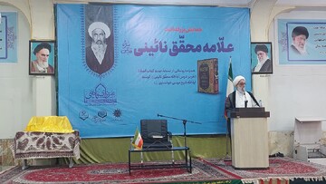 مرحوم نائینی فقیهی بود که دین و سیاست را توأمان می‌دید/ الگوی وحدت حوزه‌ها باید تقویت شود