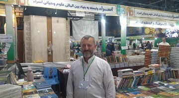 نمایشگاه کتاب حوزه؛ فرصتی برای پیوند دوباره طلاب با آثار علمی