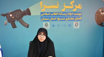 ترویج سواد رسانه‌ای در دومین کنگره سه هزار شهید استان سمنان؛ ضرورتی برای مقابله با هجمه‌های دشمن