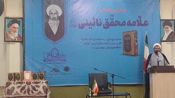 جایگاه معنوی و اخلاقی علامه نائینی فراتر از سطح علمی ایشان بوده است