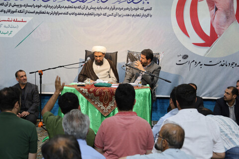 تصاویر / نشست امت مطالبه گر