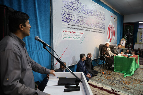 تصاویر / نشست امت مطالبه گر