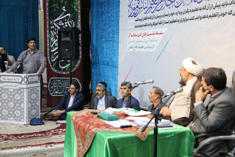 تصاویر / نشست امت مطالبه گر