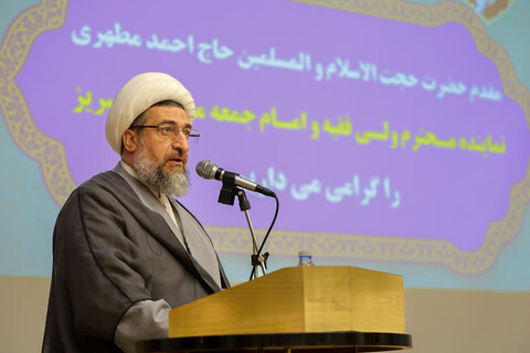 تصاویر/ تودیع و معارفه مدیرکل سازمان تبلیغات اسلامی آذربایجان شرقی