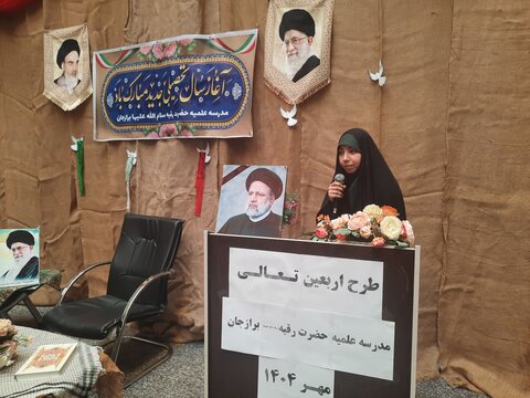 همگامی علم و ایثار در مدرسه علمیه خواهران برازجان