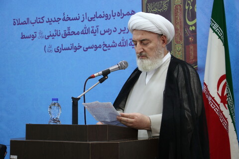 تصاویر / همایش بزرگداشت علامه محقق نائینی (ره) در اصفهان