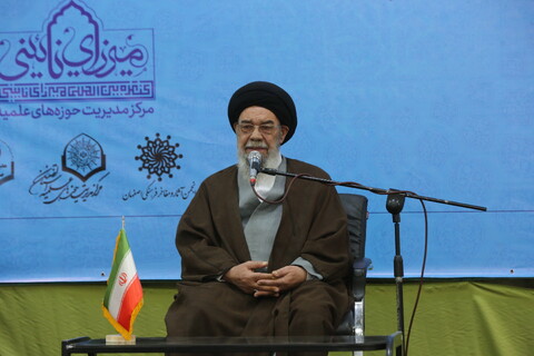 تصاویر / همایش بزرگداشت علامه محقق نائینی (ره) در اصفهان