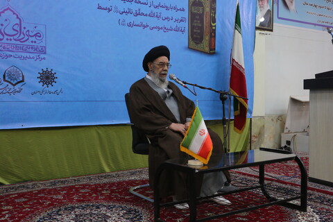 تصاویر / همایش بزرگداشت علامه محقق نائینی (ره) در اصفهان