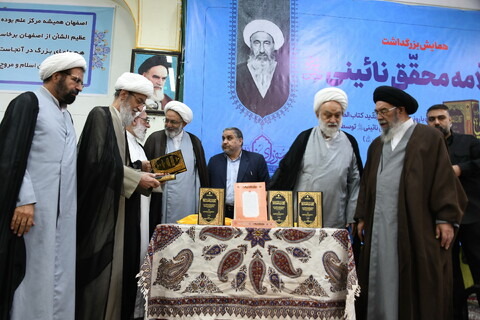 تصاویر / همایش بزرگداشت علامه محقق نائینی (ره) در اصفهان