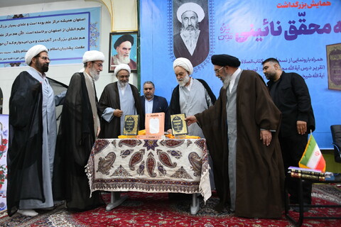 تصاویر / همایش بزرگداشت علامه محقق نائینی (ره) در اصفهان