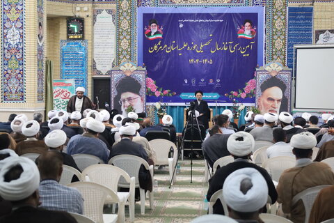 تصاویر/ آیین آغاز  سال تحصیلی جدید حوزه علمیه استان هرمزگان