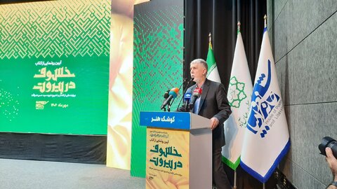 تصاویر/ آیین رونمایی از کتاب خسوف در بیروت