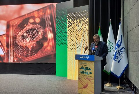 تصاویر/ آیین رونمایی از کتاب خسوف در بیروت