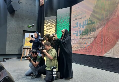 تصاویر/ آیین رونمایی از کتاب خسوف در بیروت