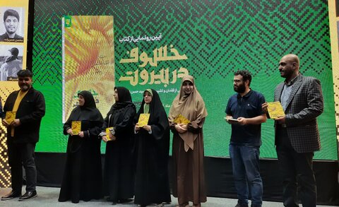 تصاویر/ آیین رونمایی از کتاب خسوف در بیروت