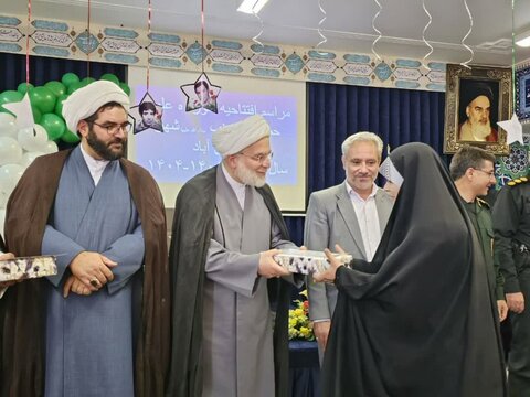 تصاویر/مراسم آغاز سال تحصیلی جدید مدرسه علمیه خواهران حضرت زینب(س) سریش آباد