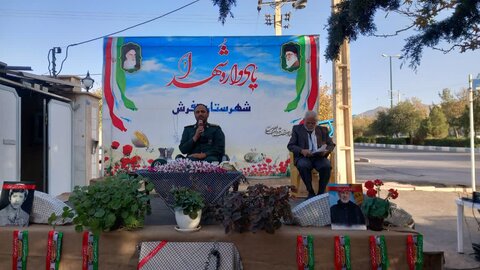 صاویر/برگزاری یادواره شهدای تفرش