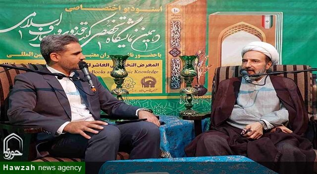 کتاب گنجینه ماندگار اندیشه بشری است